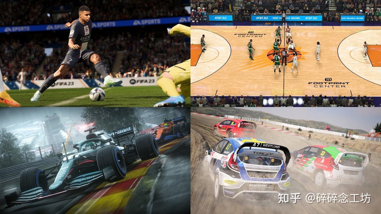 今日！网络直播上海海港和成都蓉城出战亚冠+NBA，咪咕转意甲AC米兰VS都灵+西甲