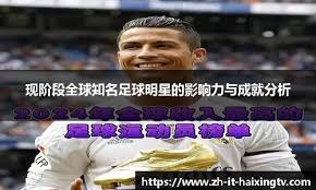 保罗·乔治：不用夺冠，也可以改变整个nba时间线的男人