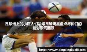 国际象棋线上赛事防作弊技术升级