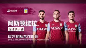 中上演了一